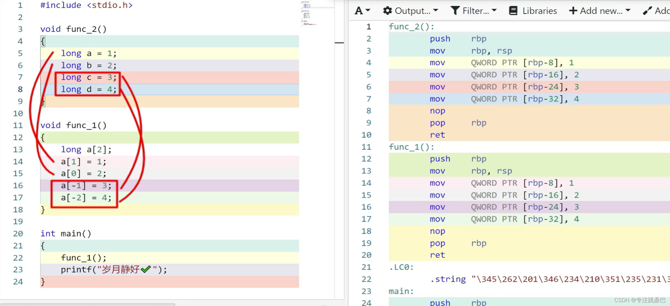 在这里插入图片描述