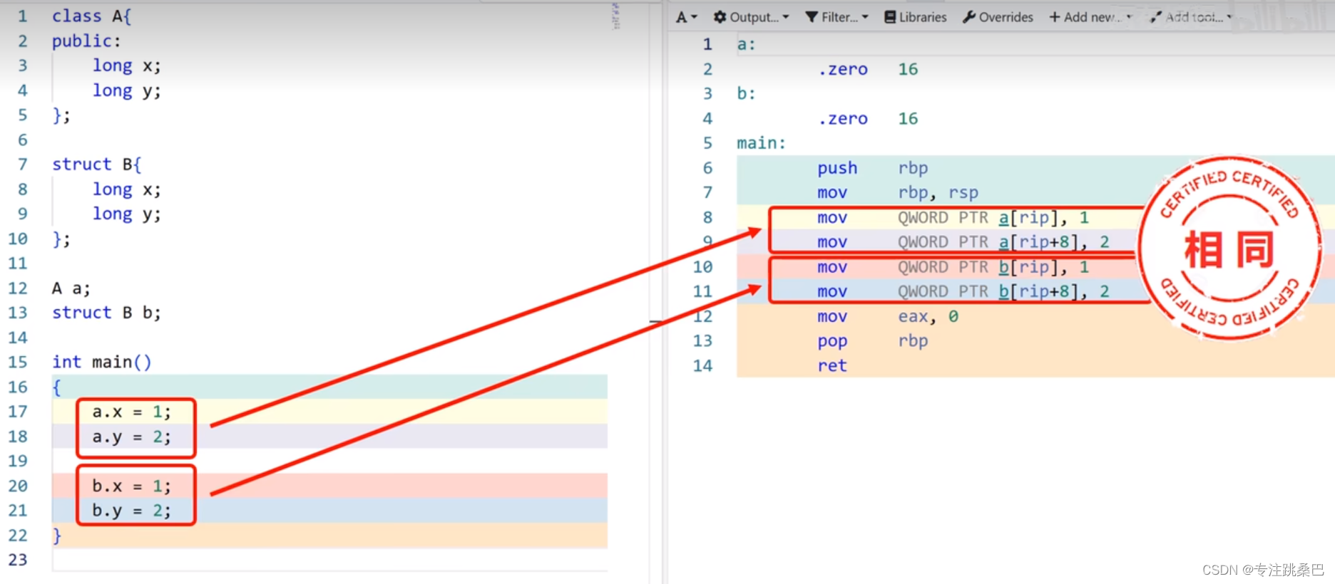 在这里插入图片描述